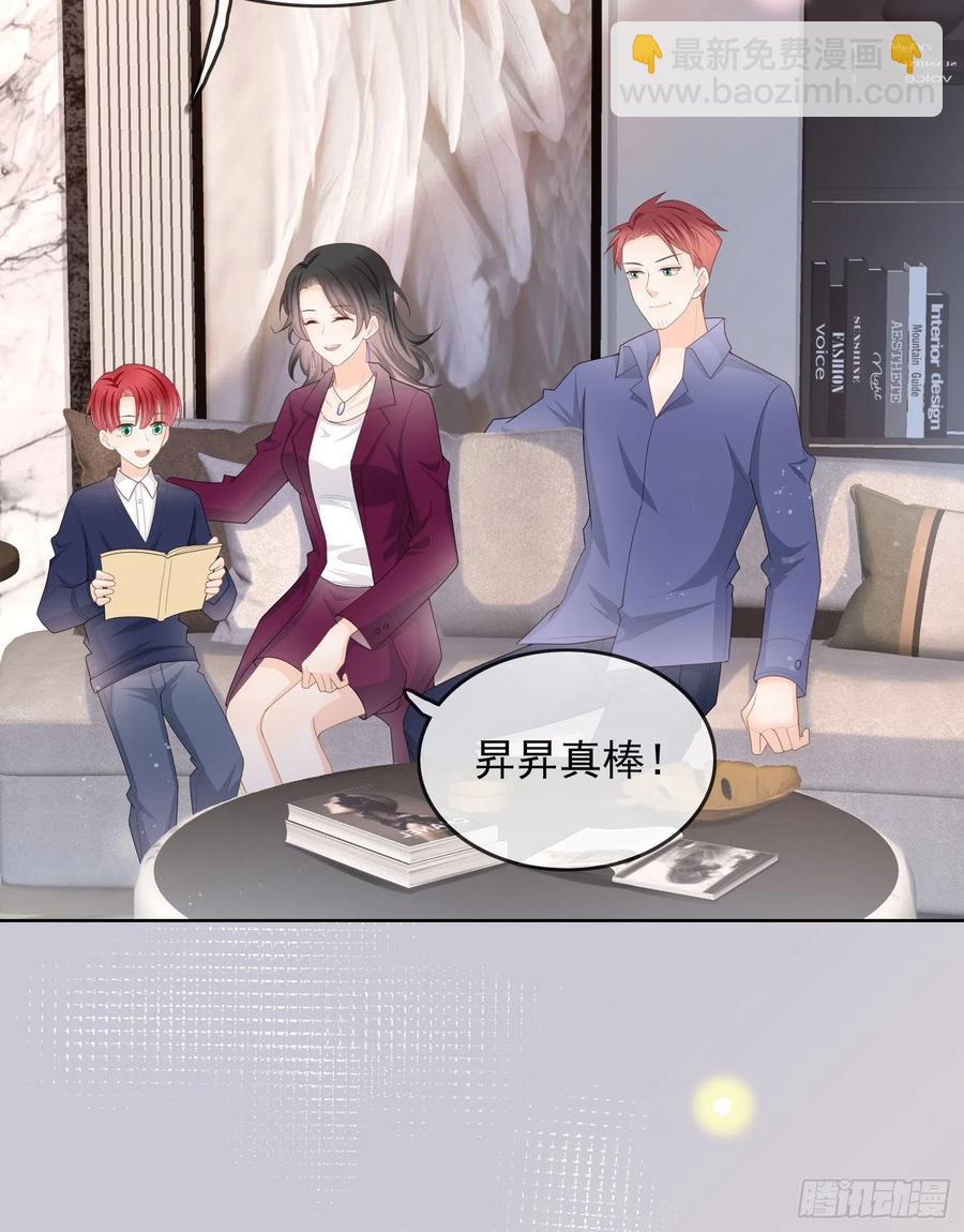 让人非我弱-第61话