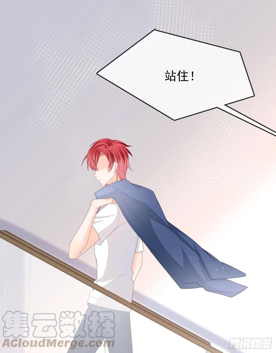 让人非我弱-第61话