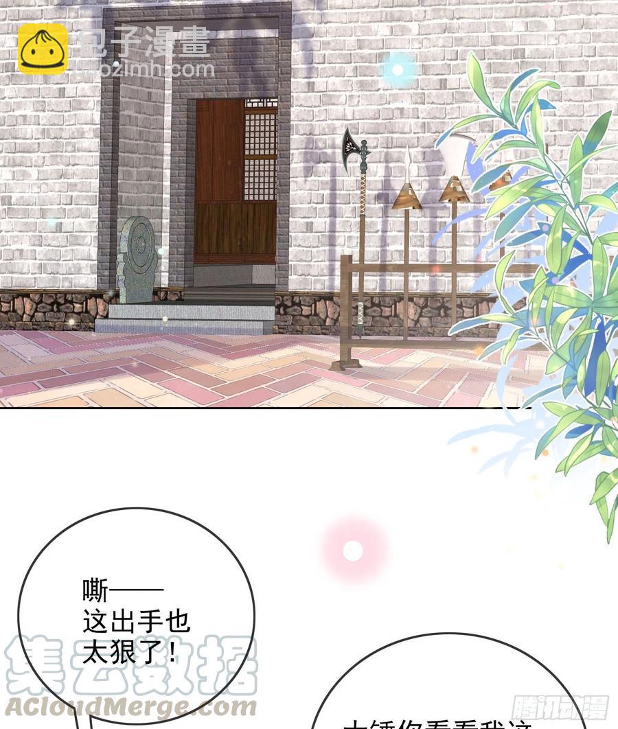 让人非我弱-第61话