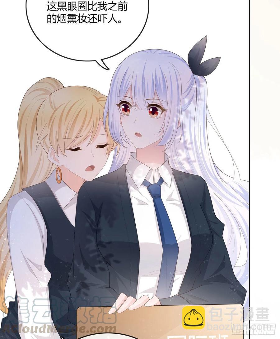 神仙转校生(1/2)-第63话