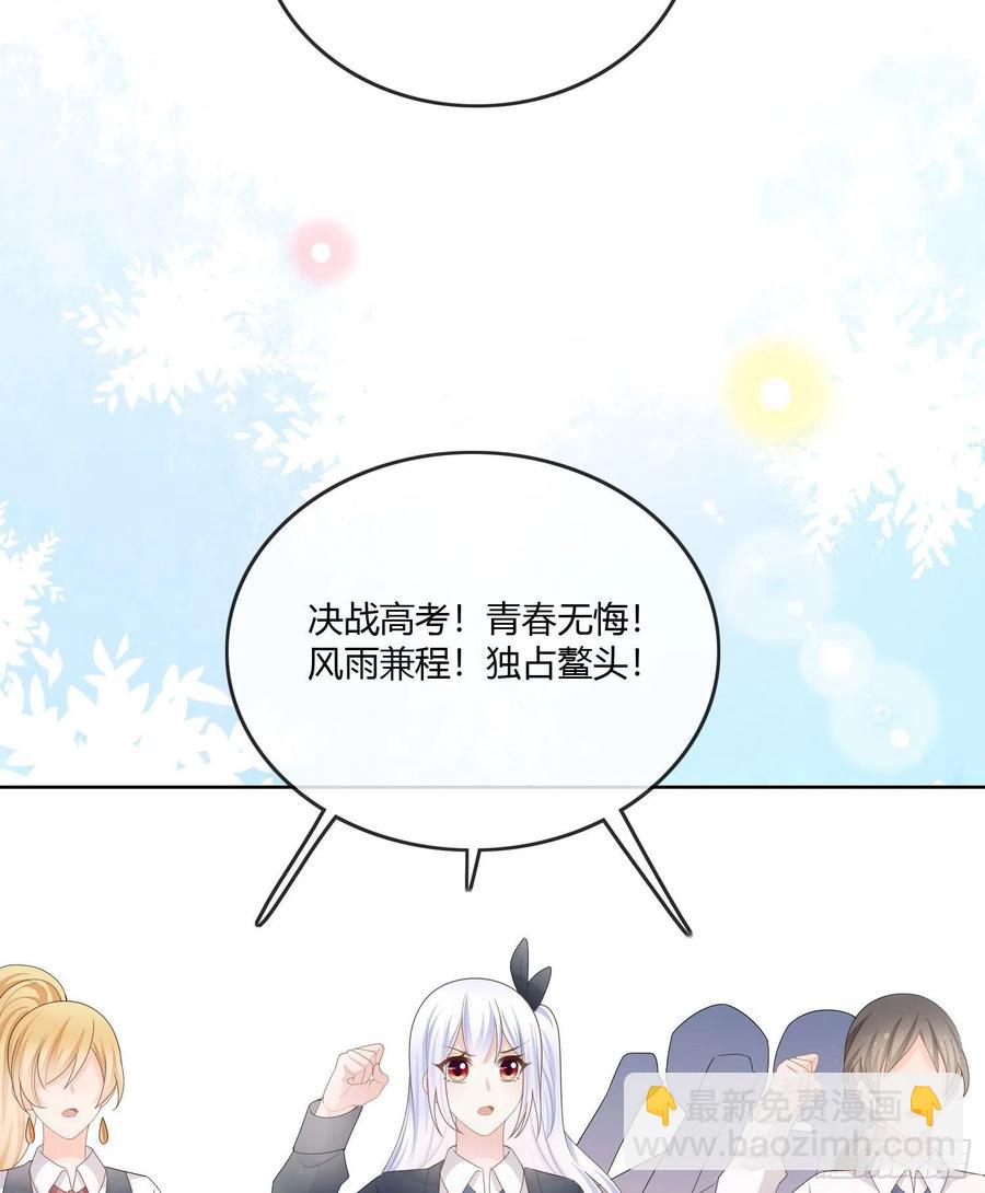 神仙转校生(1/2)-第63话