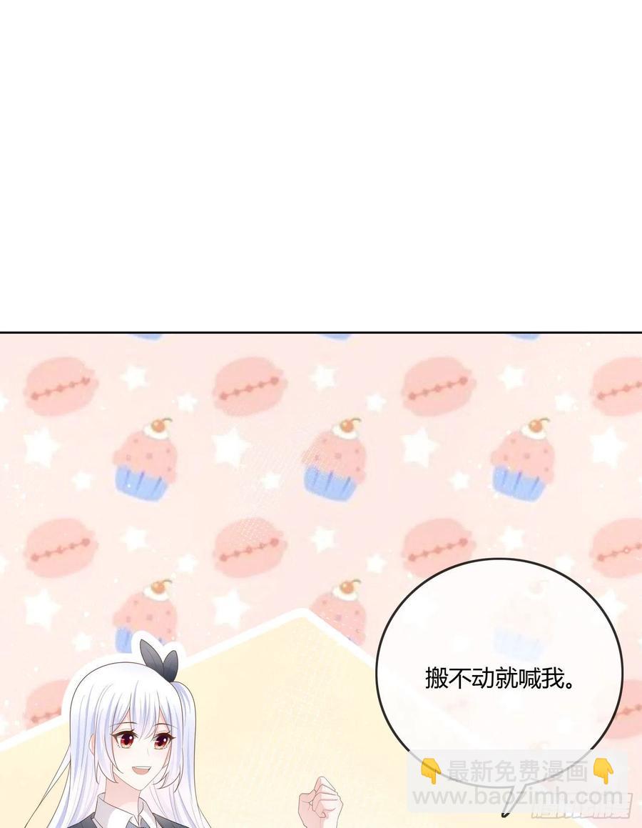 神仙转校生(1/2)-第63话