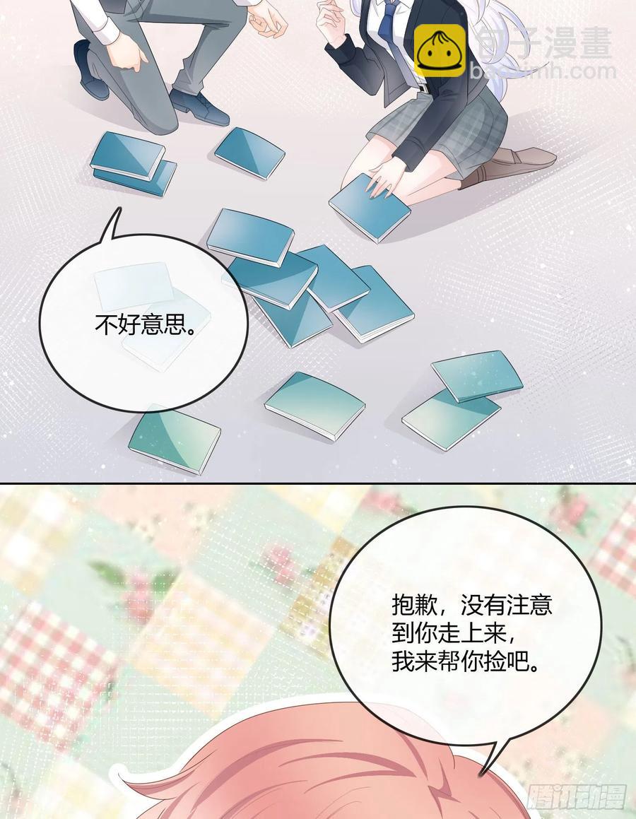 神仙转校生(1/2)-第63话