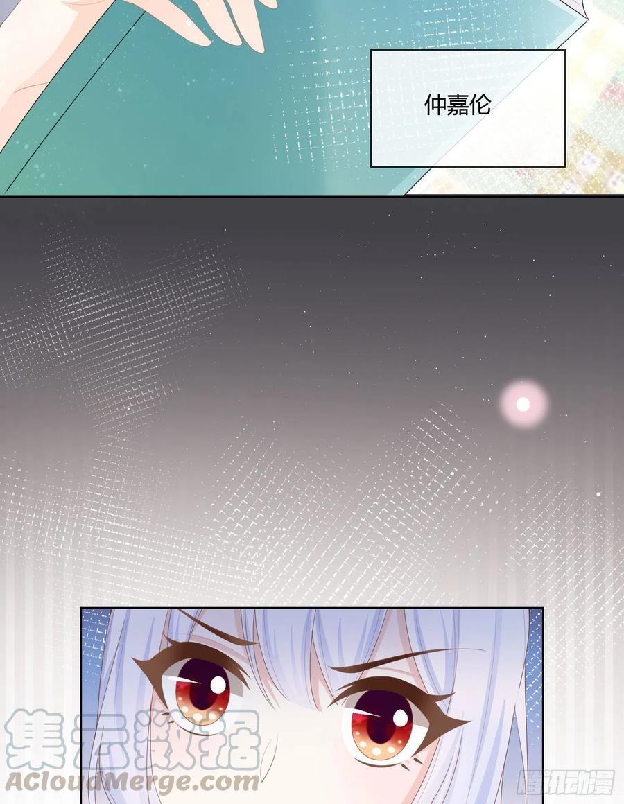 神仙转校生(1/2)-第63话