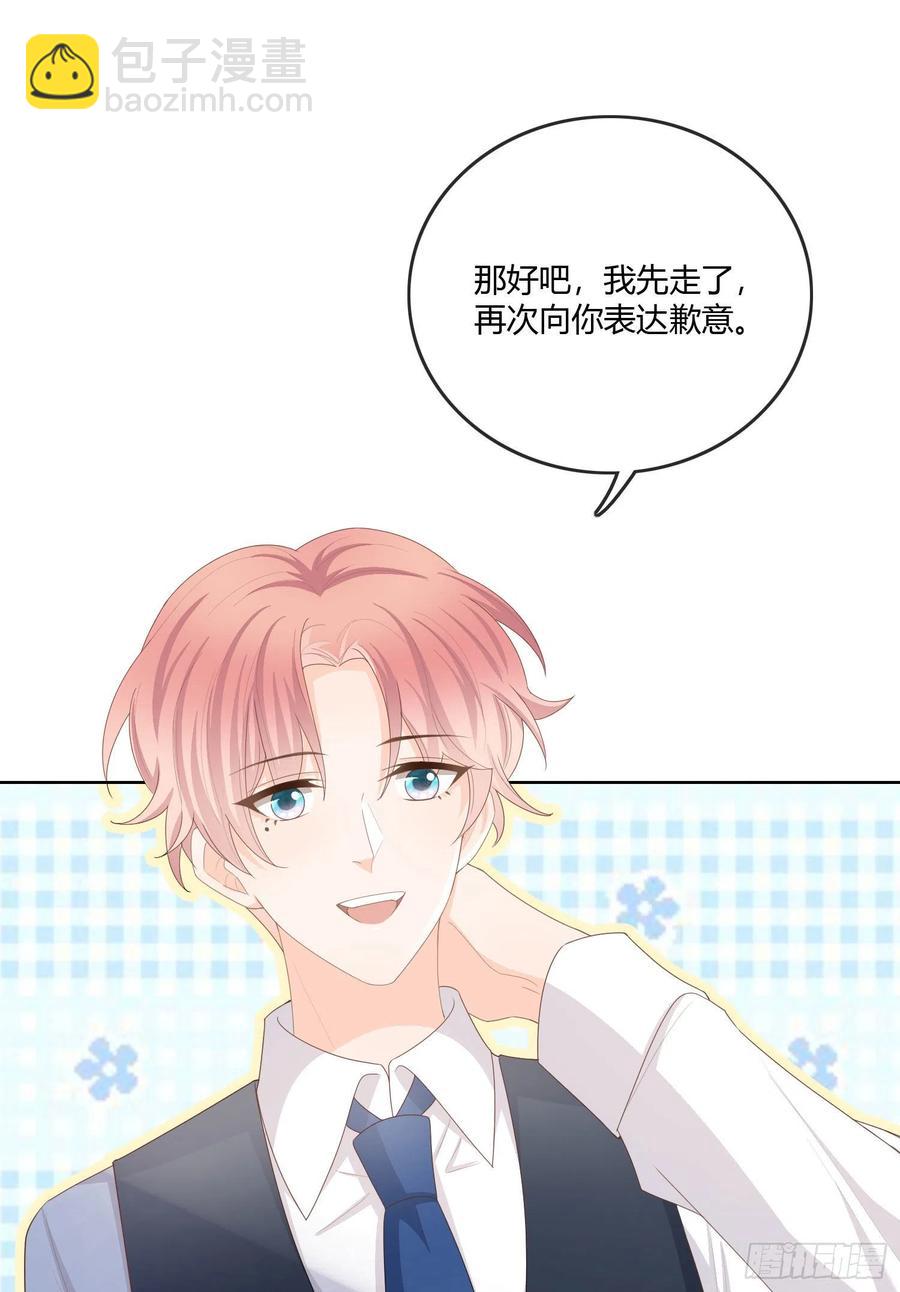 神仙转校生(1/2)-第63话