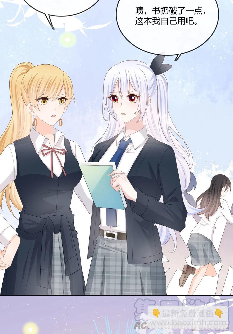 神仙转校生(1/2)-第63话