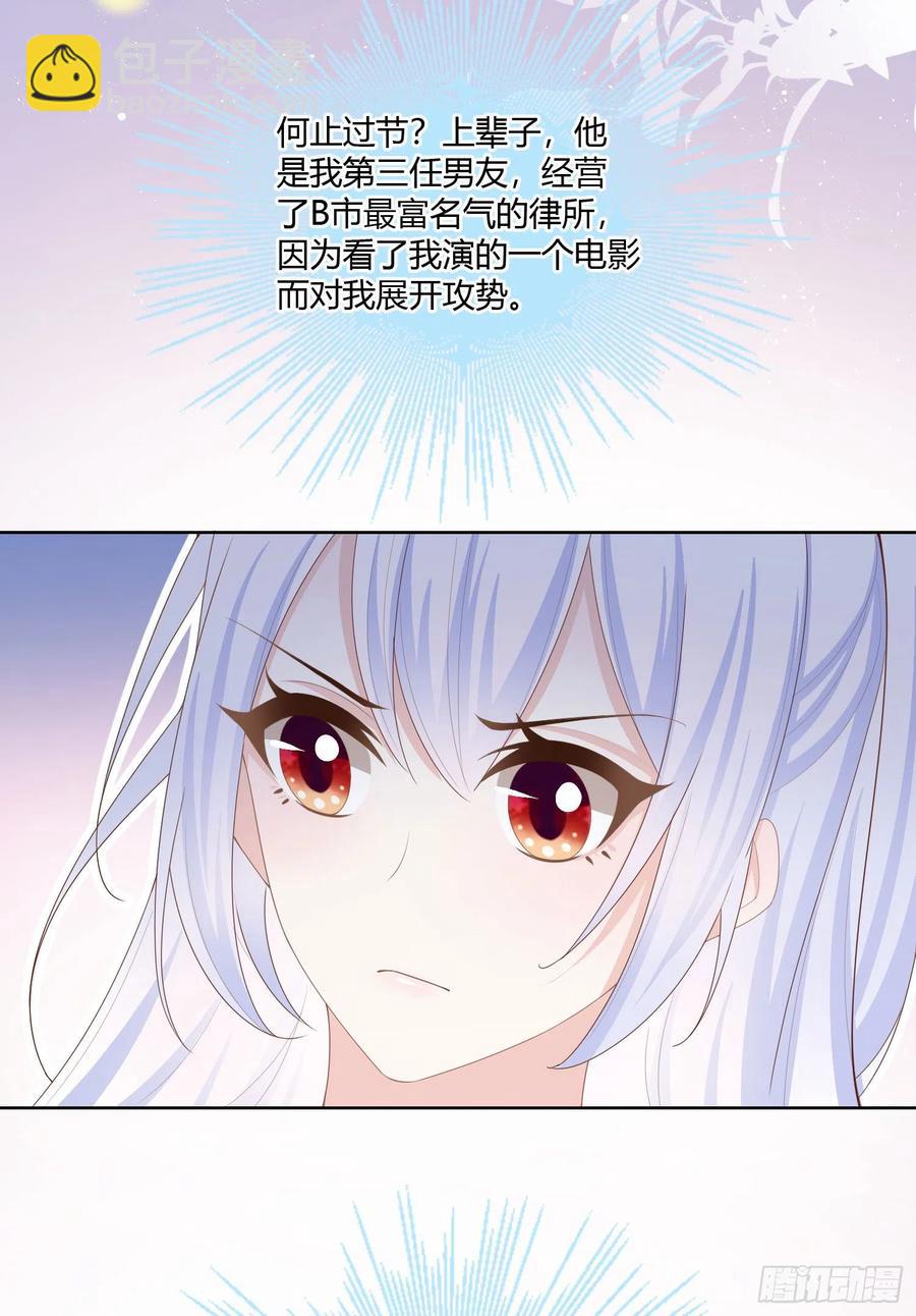 神仙转校生(1/2)-第63话