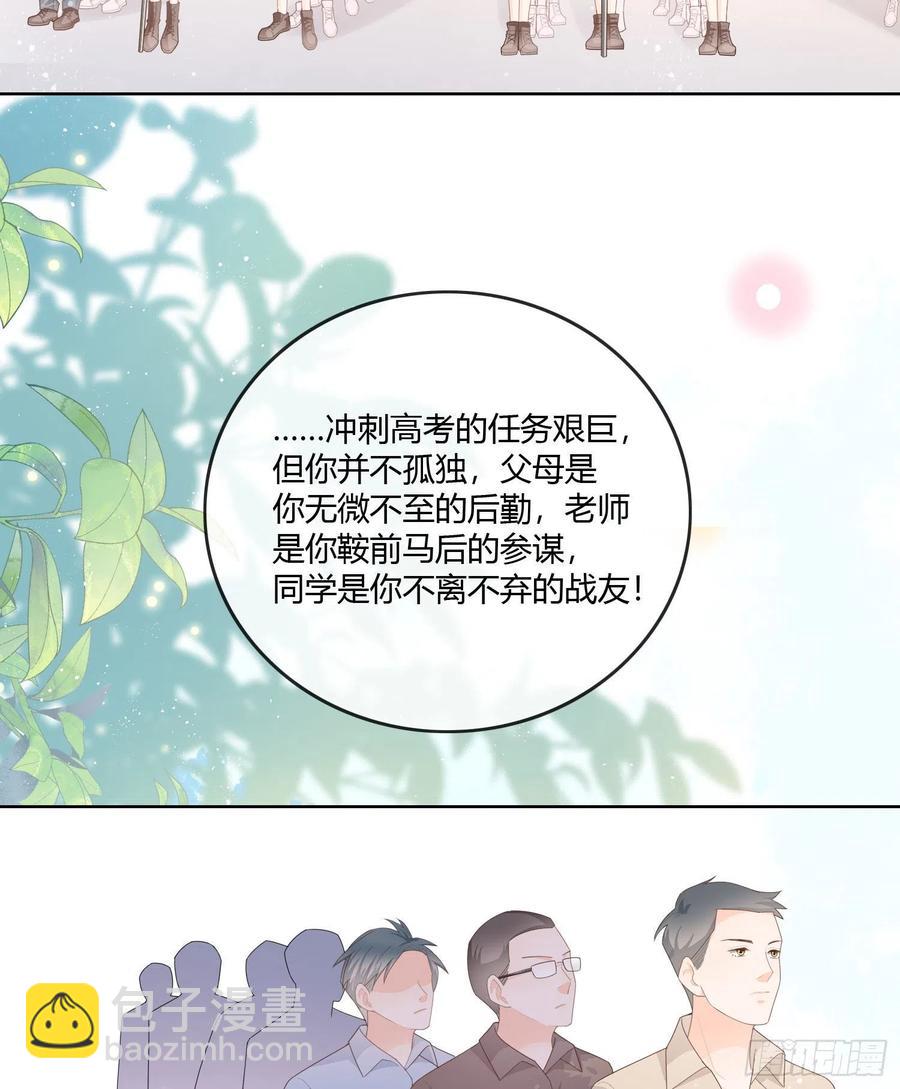 神仙转校生(1/2)-第63话