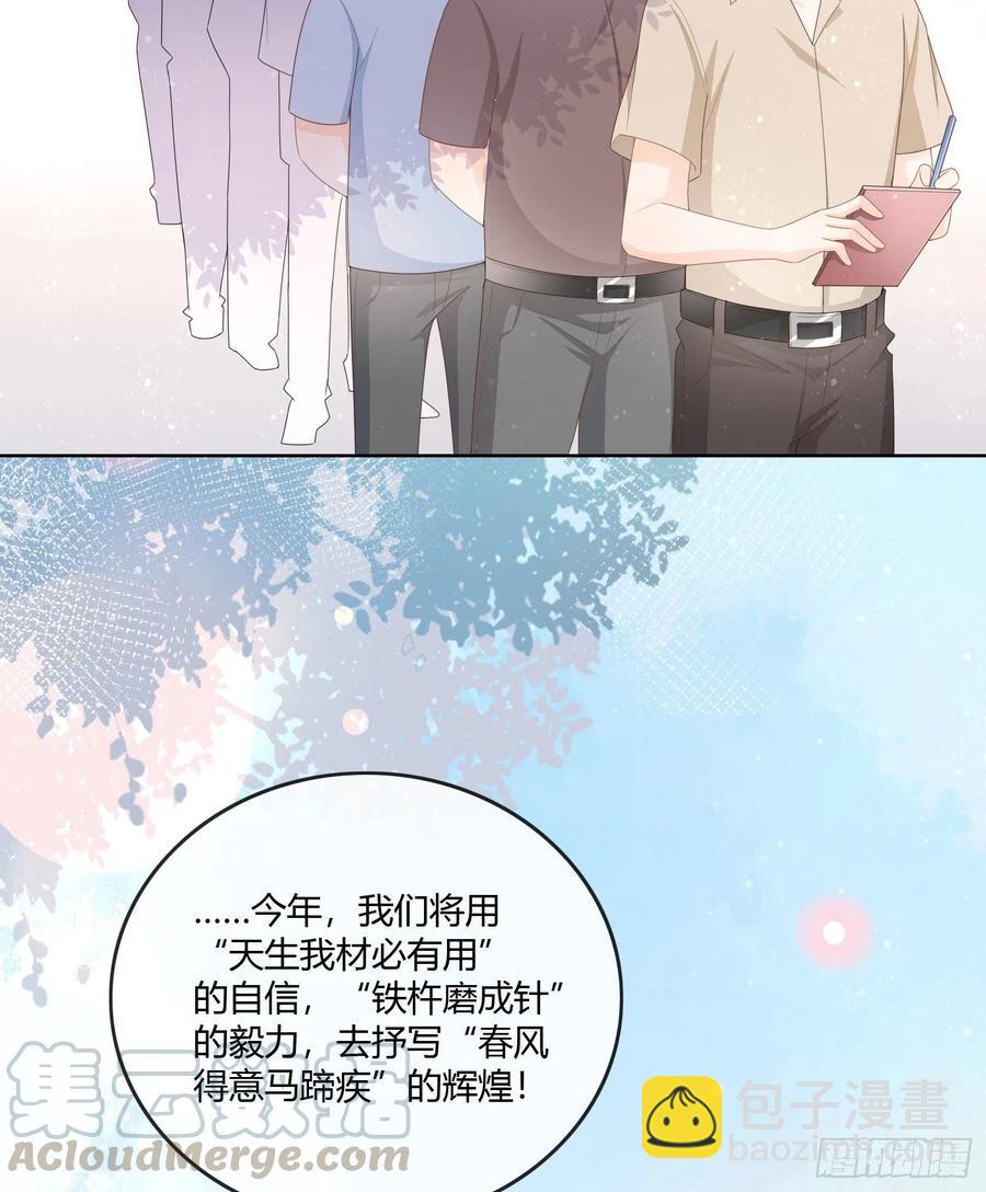 神仙转校生(1/2)-第63话