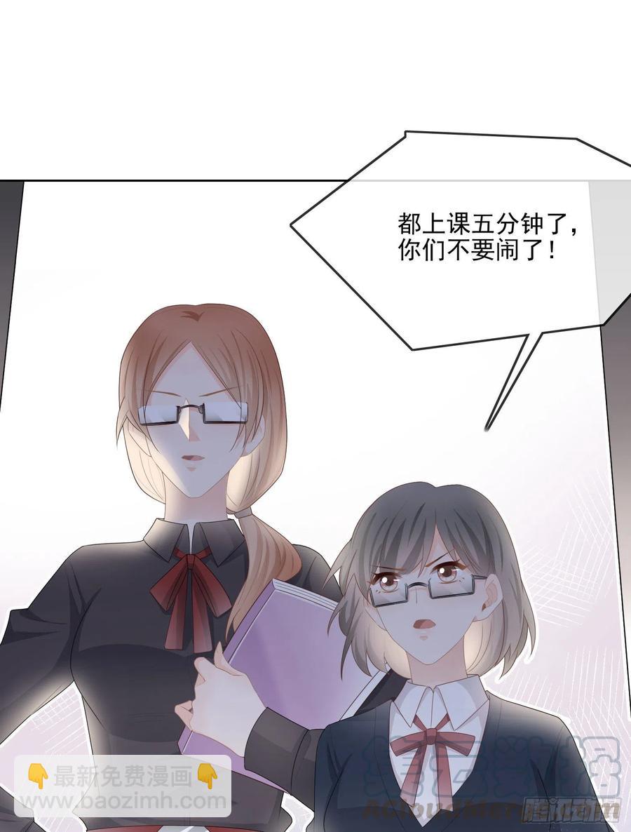 知好色而慕少艾-第65话