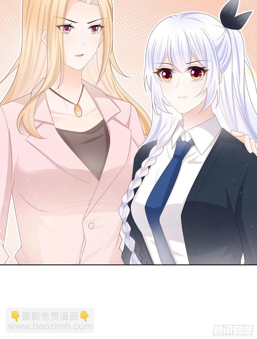 知好色而慕少艾-第65话