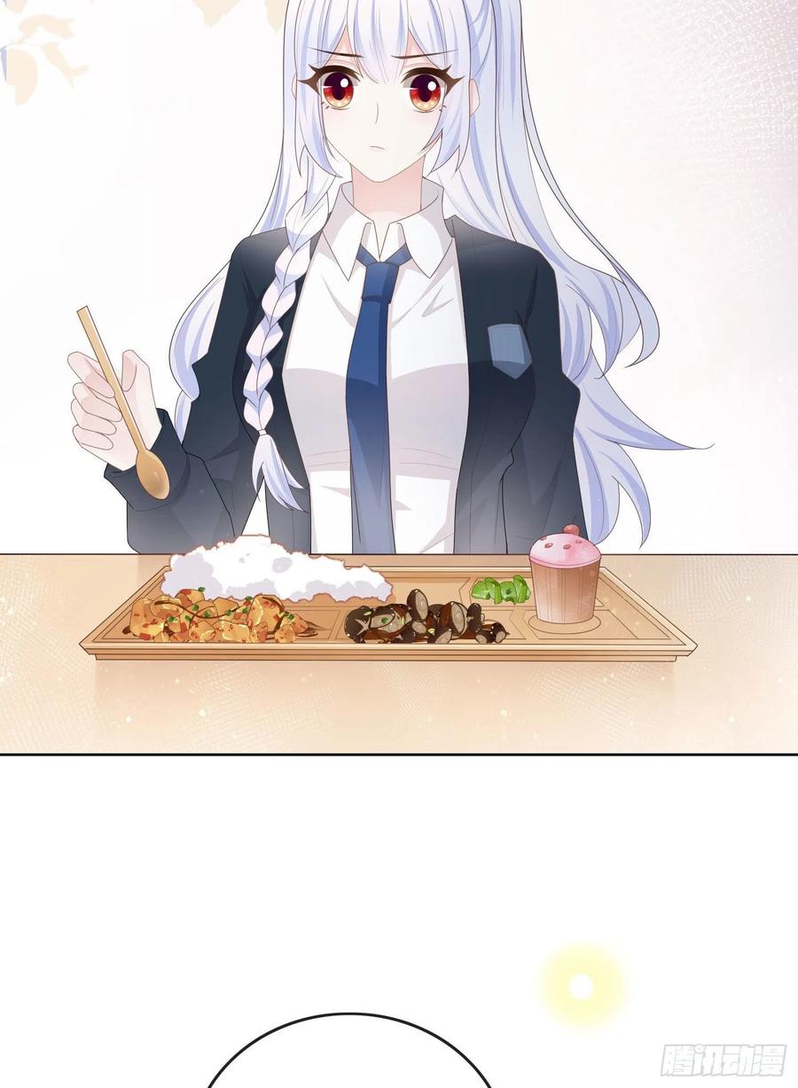 知好色而慕少艾-第65话