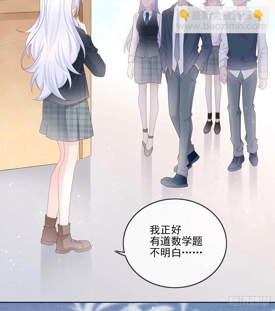 知好色而慕少艾-第65话