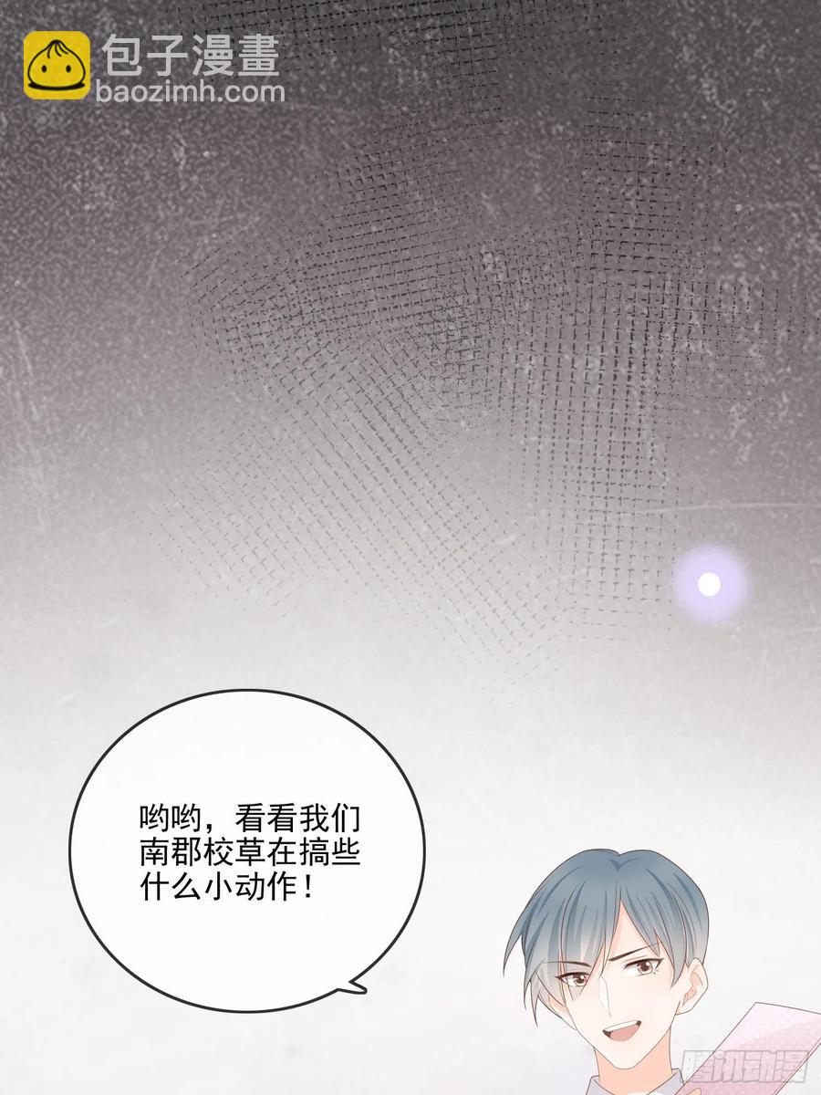 知好色而慕少艾-第65话