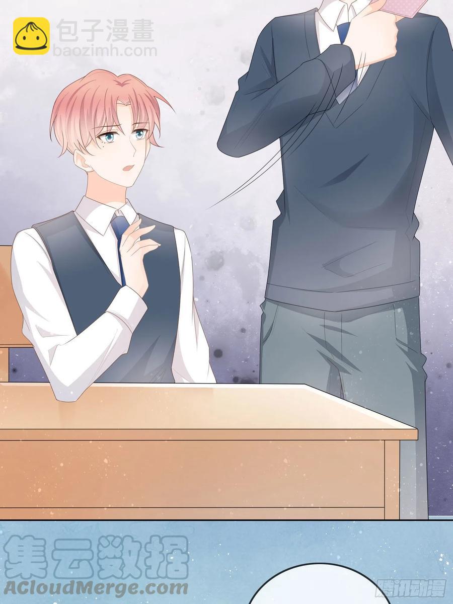 知好色而慕少艾-第65话