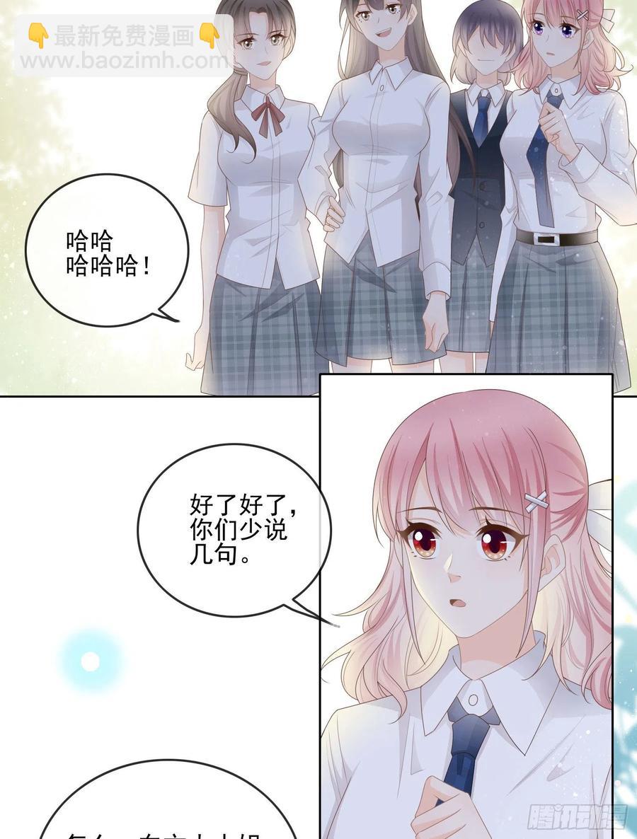 转入火箭班-第67话