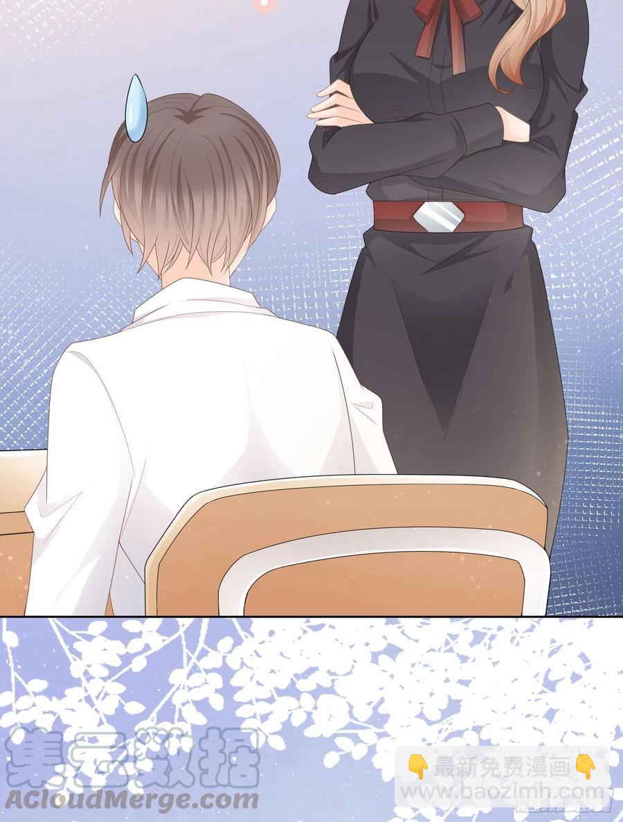 转入火箭班-第67话