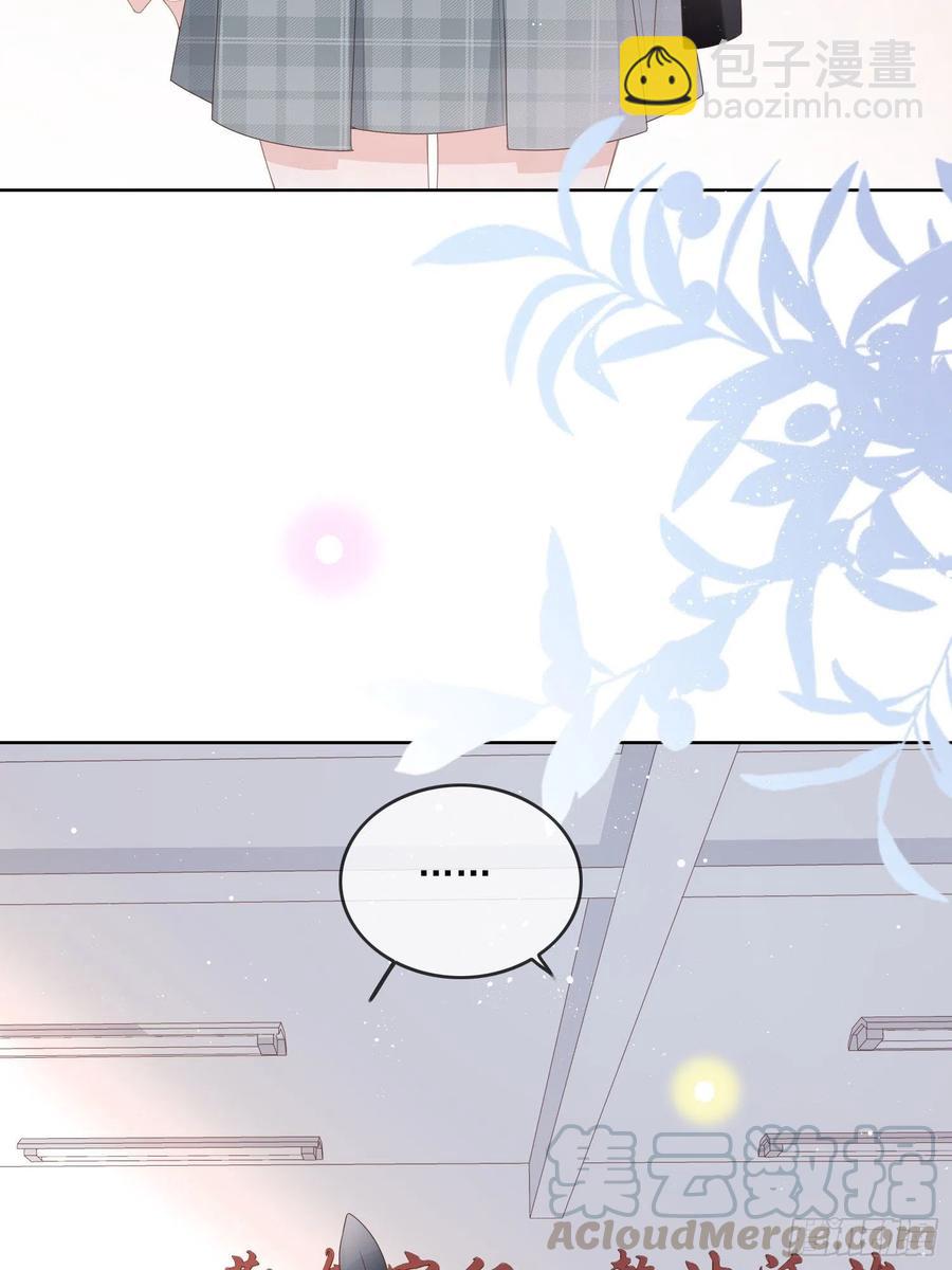 转入火箭班-第67话