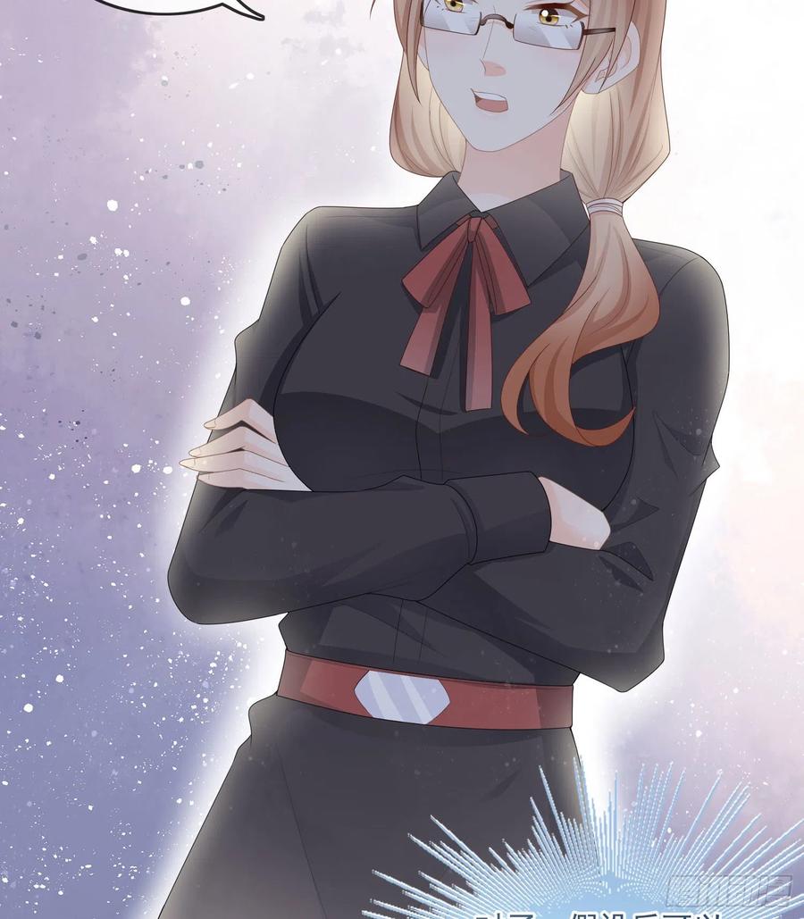 数学老师的针对-第69话