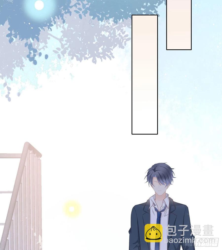 数学老师的针对-第69话