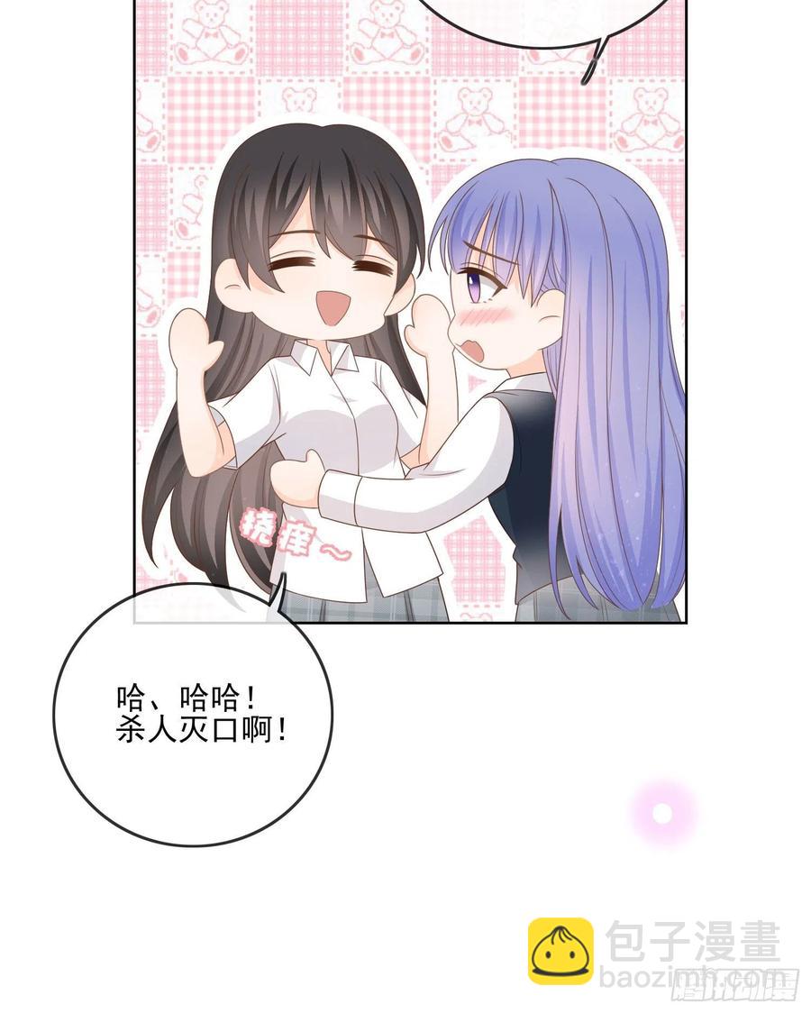 奥林匹克军团-第75话