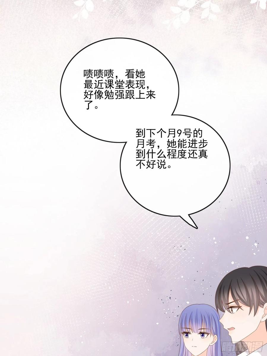 奥林匹克军团-第75话