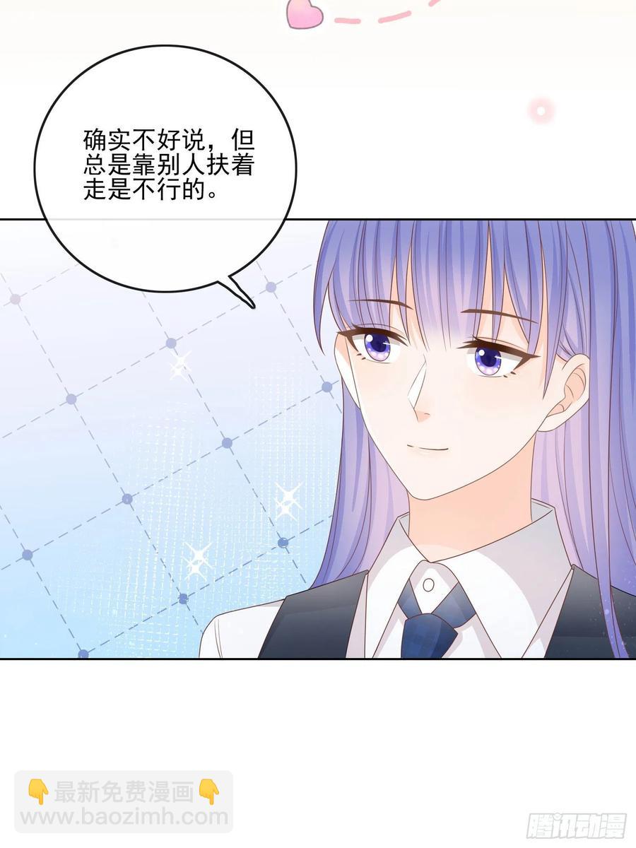 奥林匹克军团-第75话