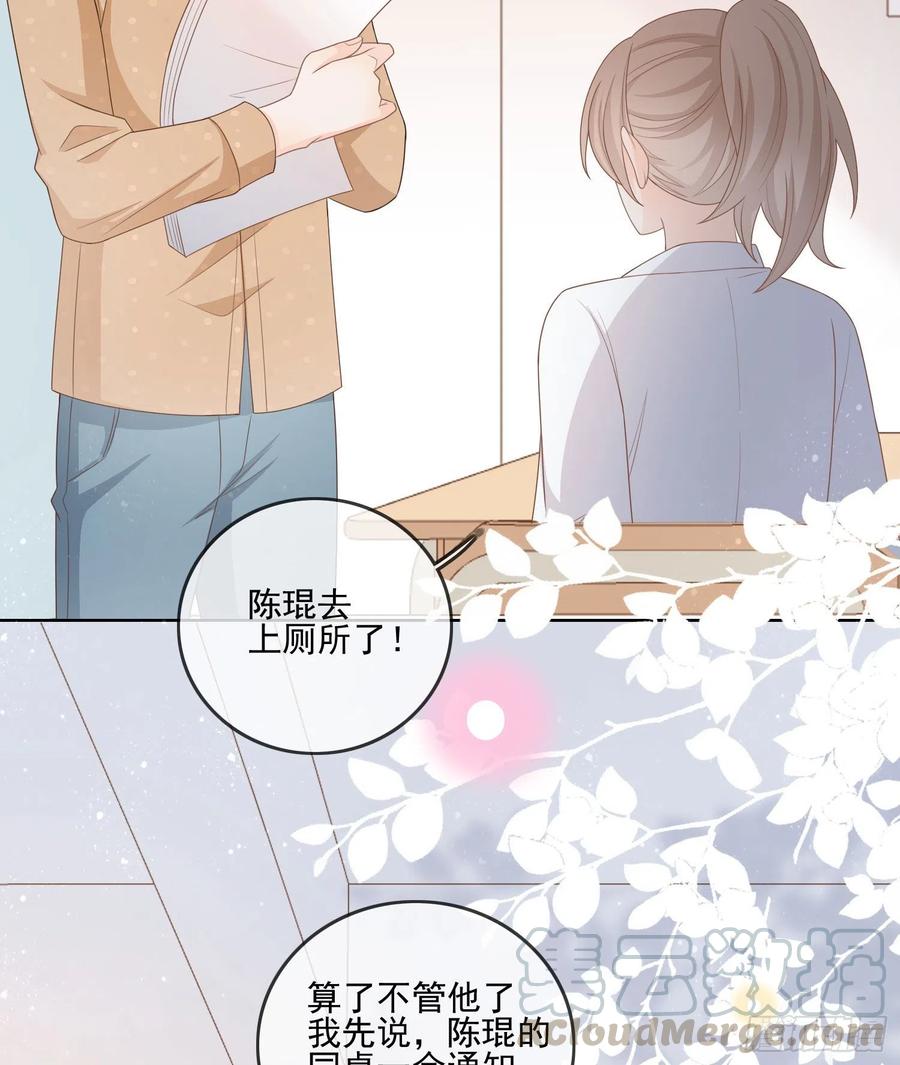 奥林匹克军团-第75话