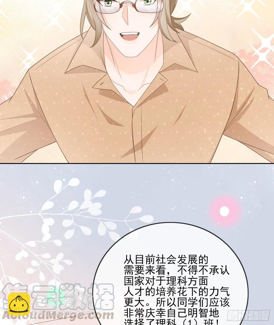 奥林匹克军团-第75话