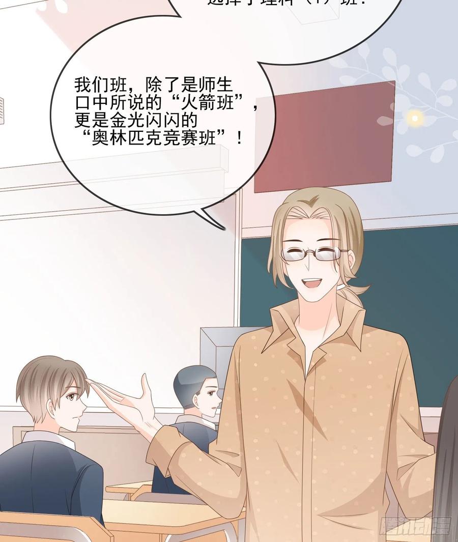 奥林匹克军团-第75话