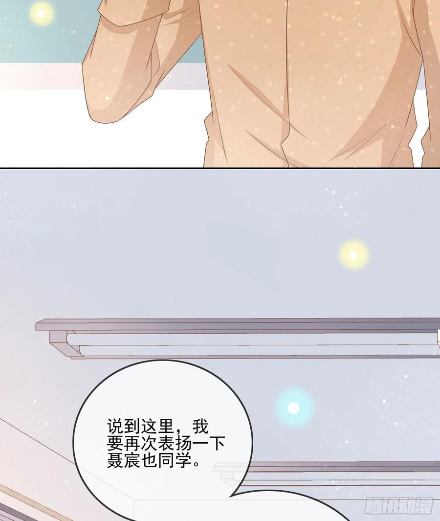 奥林匹克军团-第75话