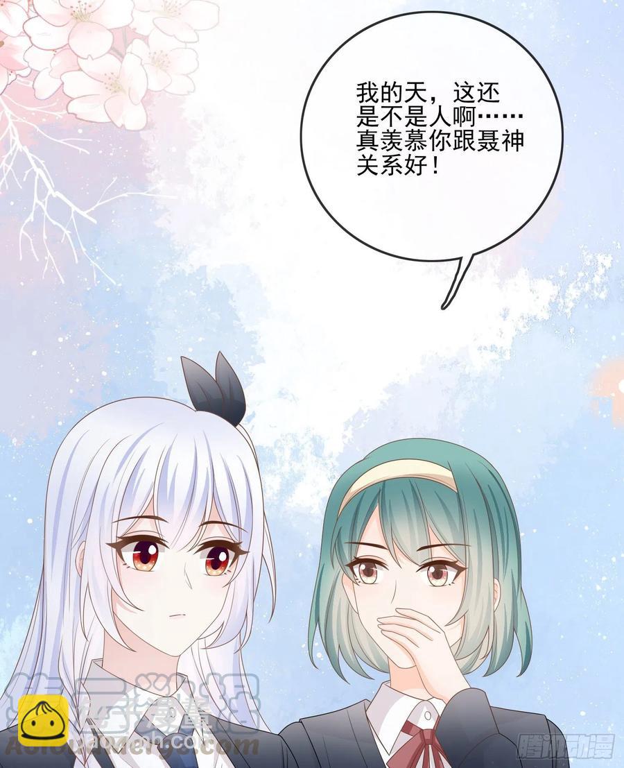 奥林匹克军团-第75话