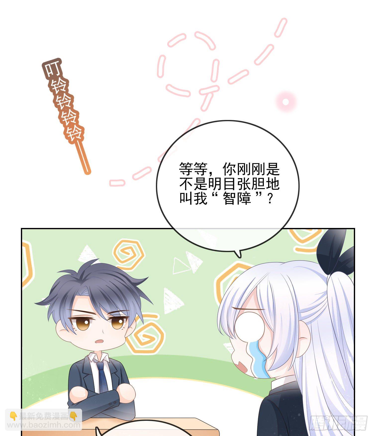 专注的力量-第79话