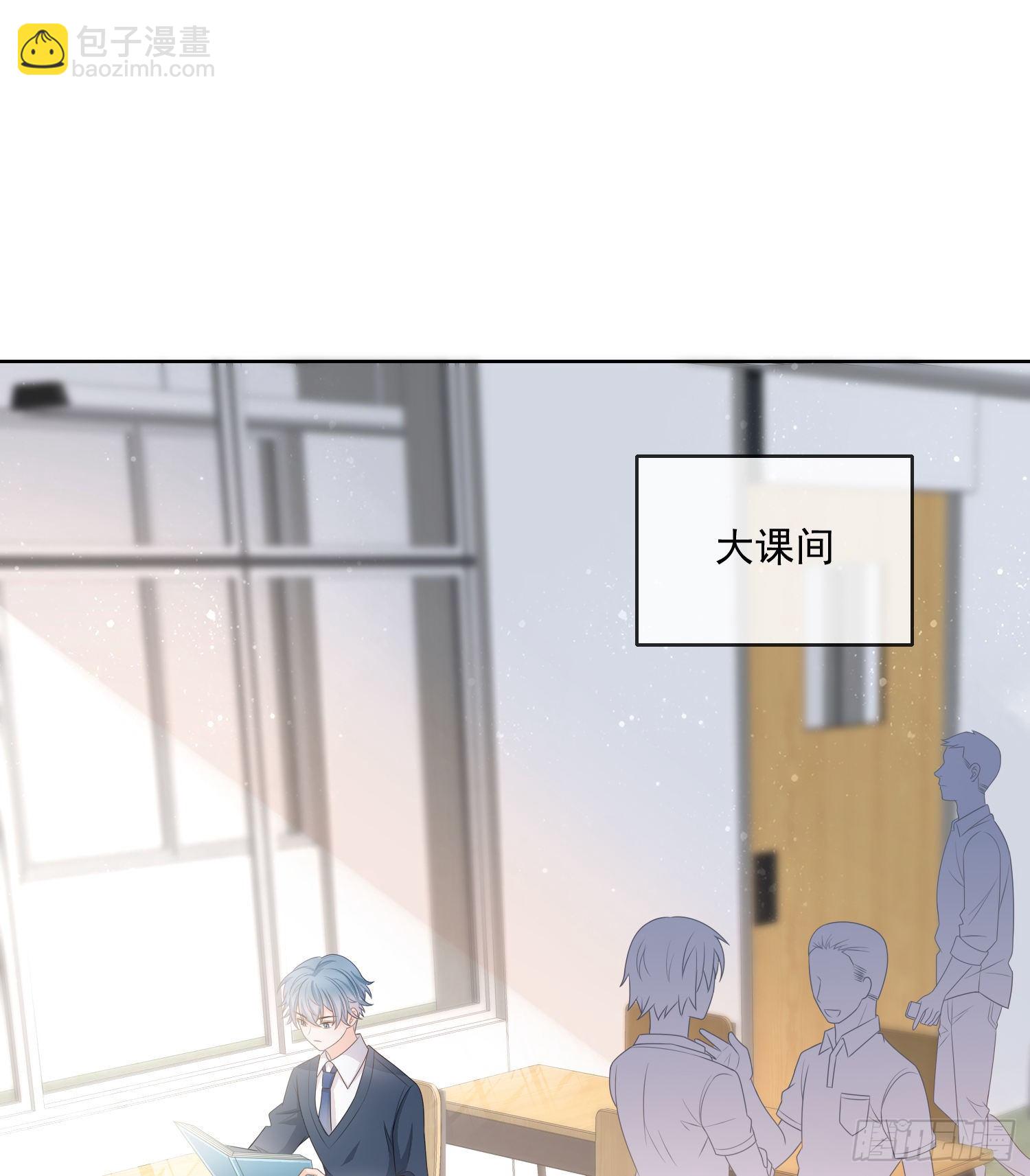 专注的力量-第79话