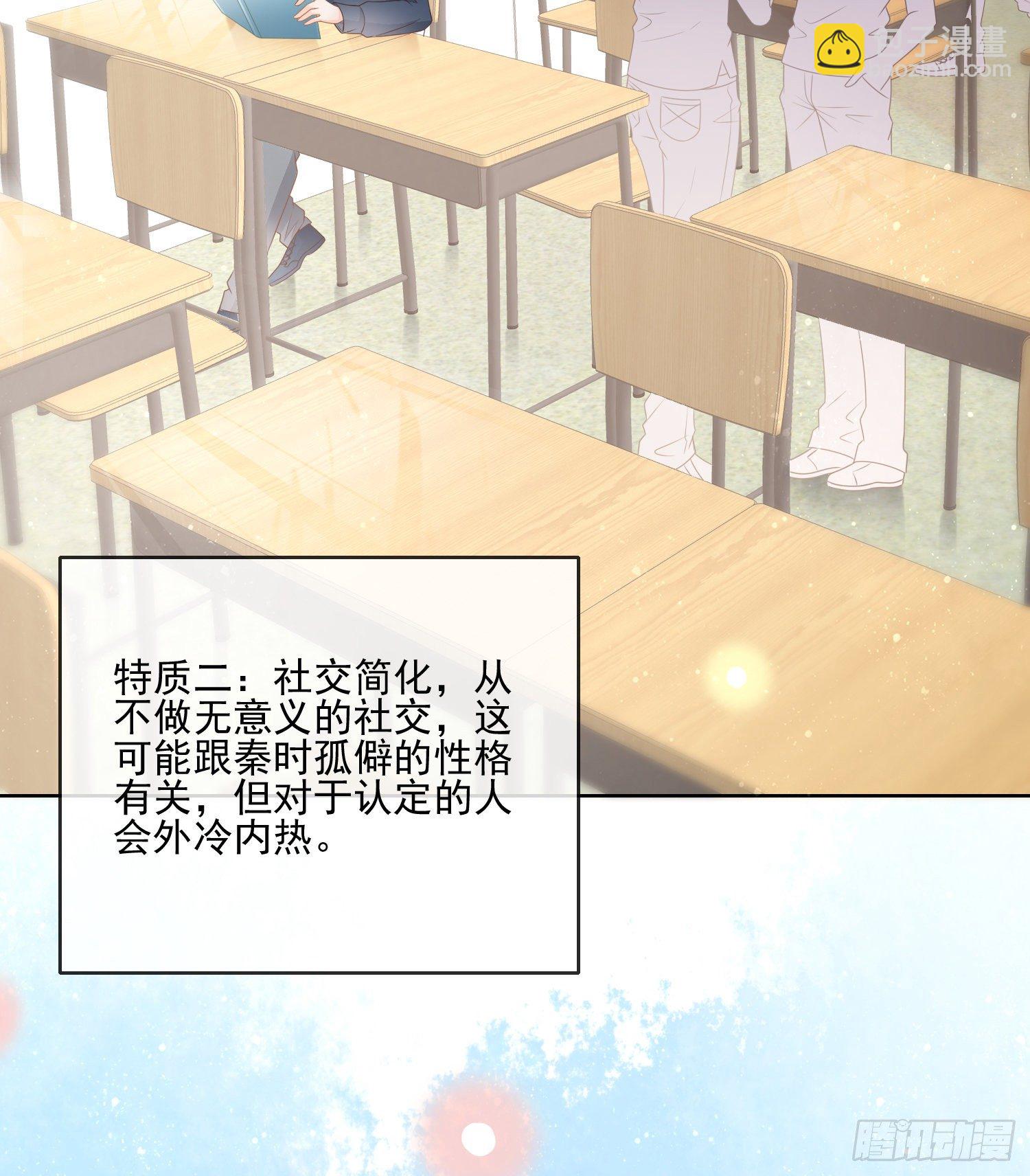 专注的力量-第79话