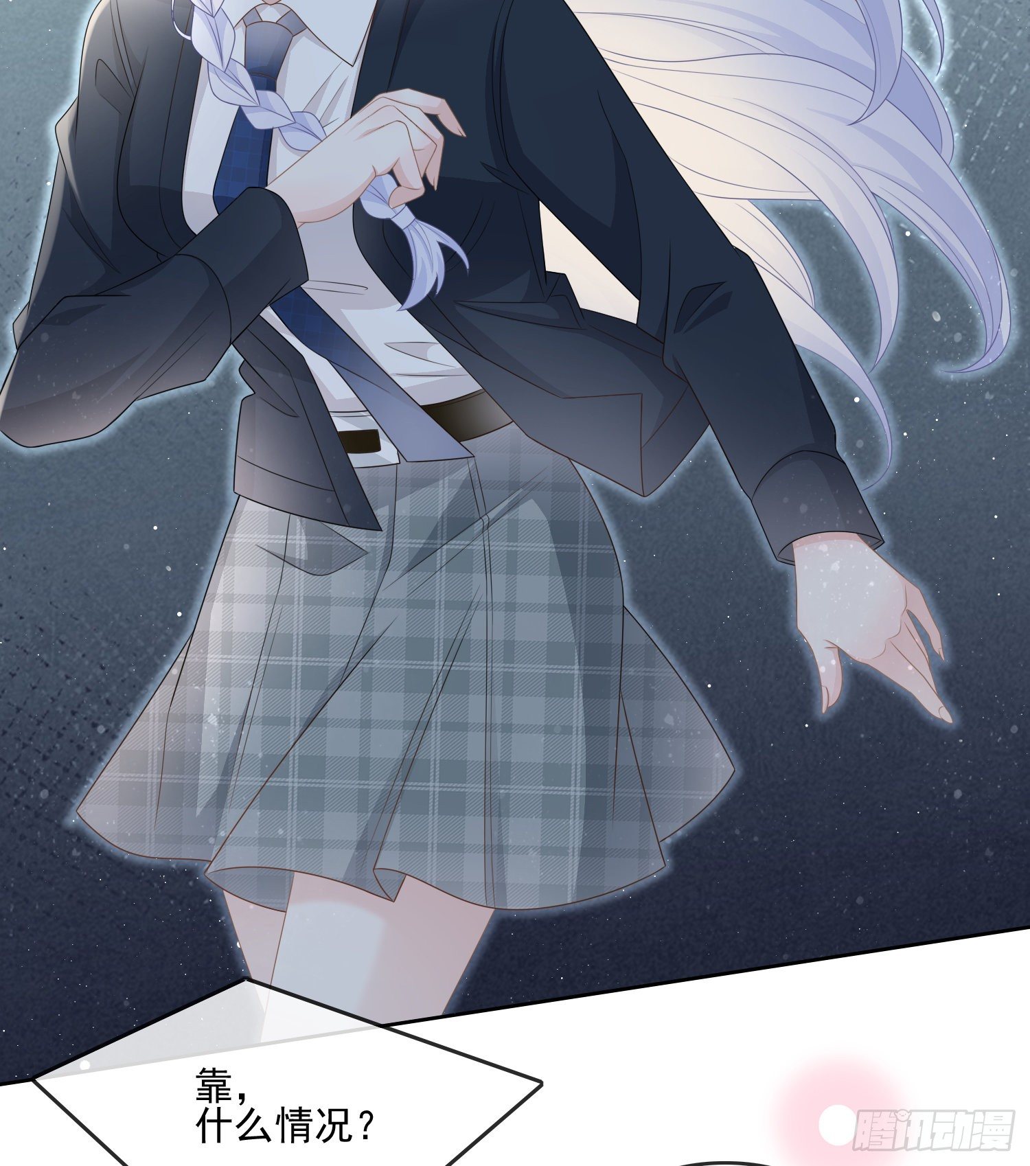 专注的力量-第79话