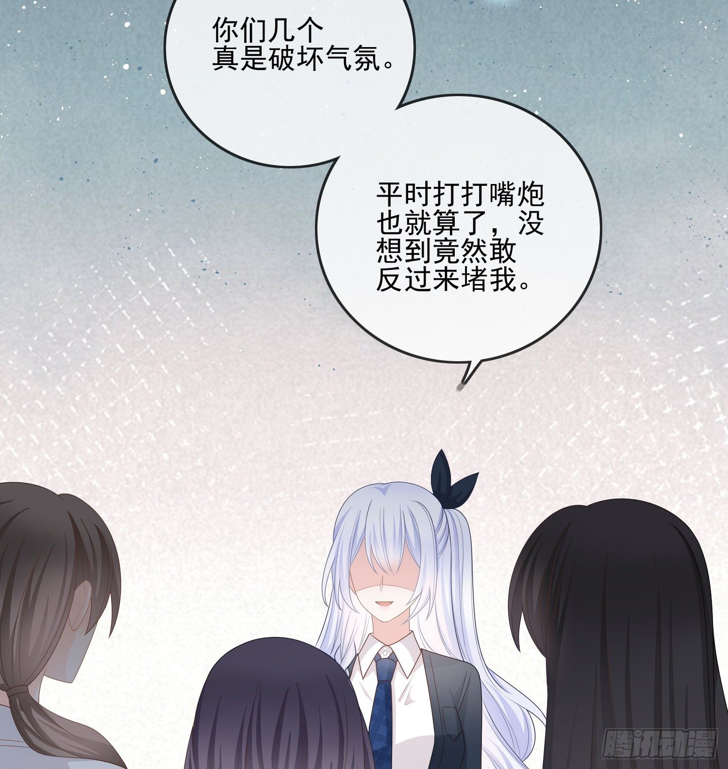 我觉得她配-第81话