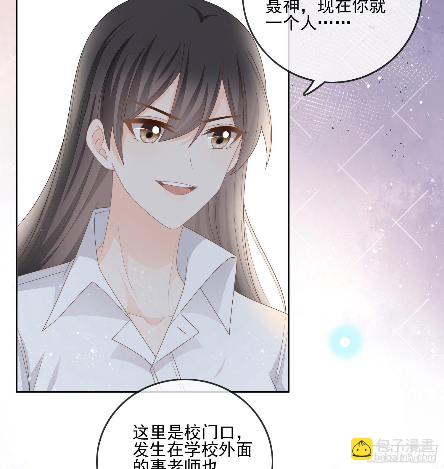 我觉得她配-第81话