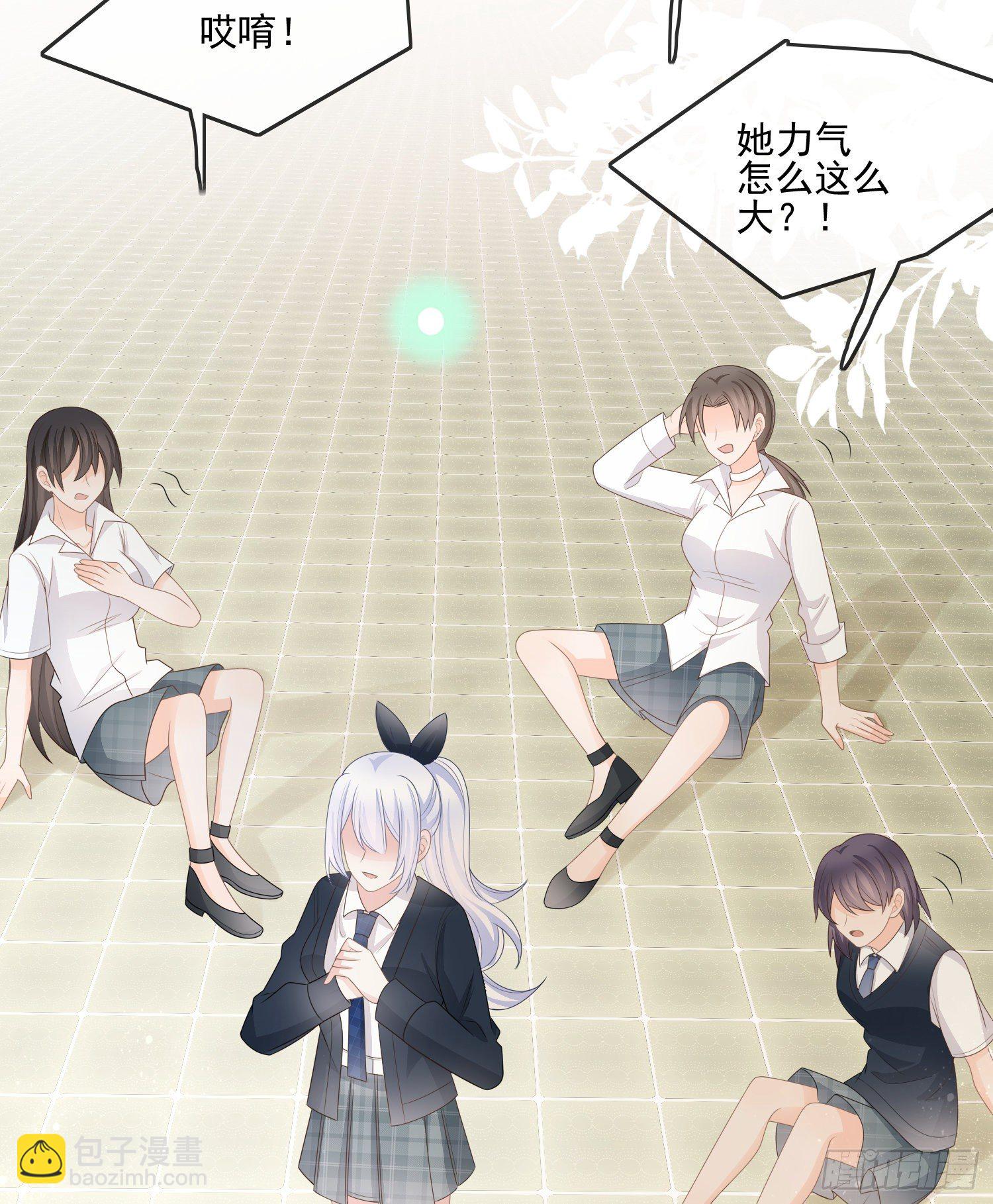 我觉得她配-第81话