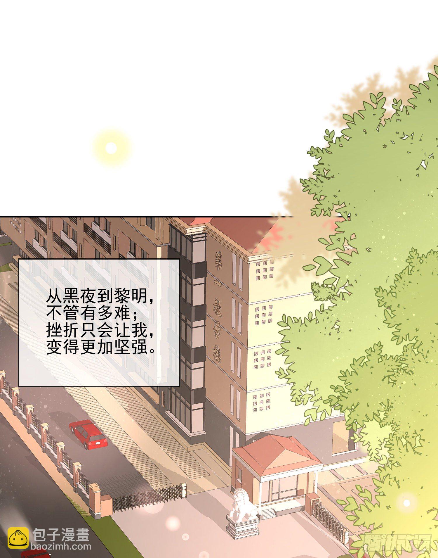 我觉得她配-第81话