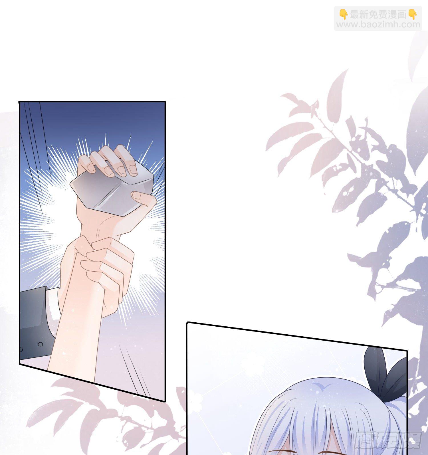 我觉得她配-第81话