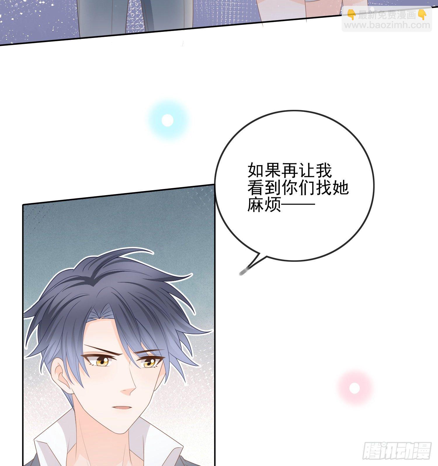 我觉得她配-第81话