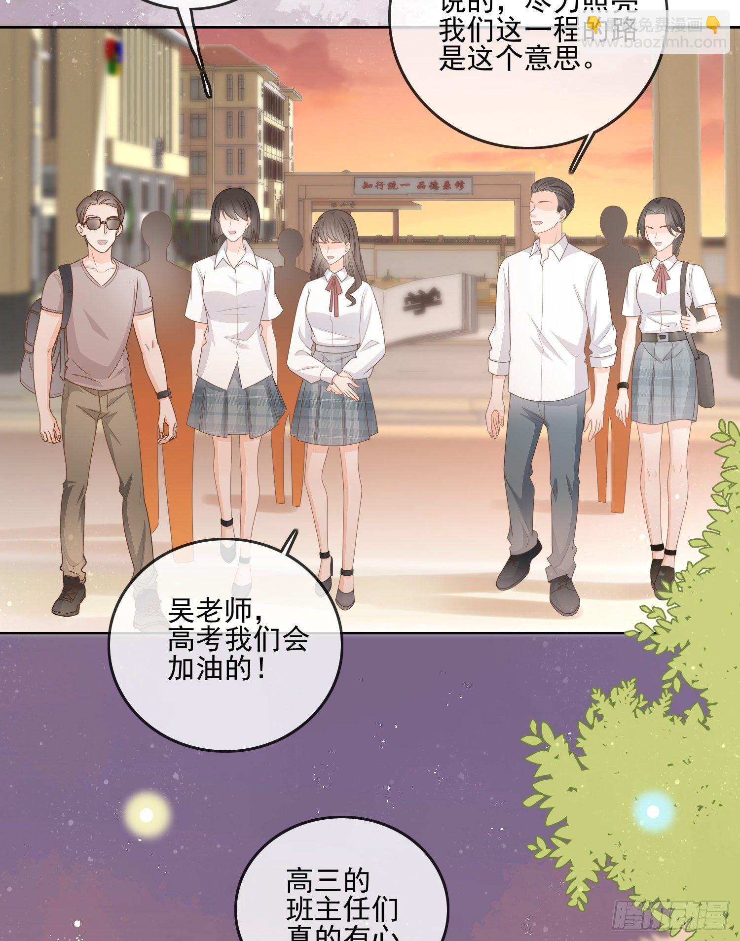 我觉得她配-第81话