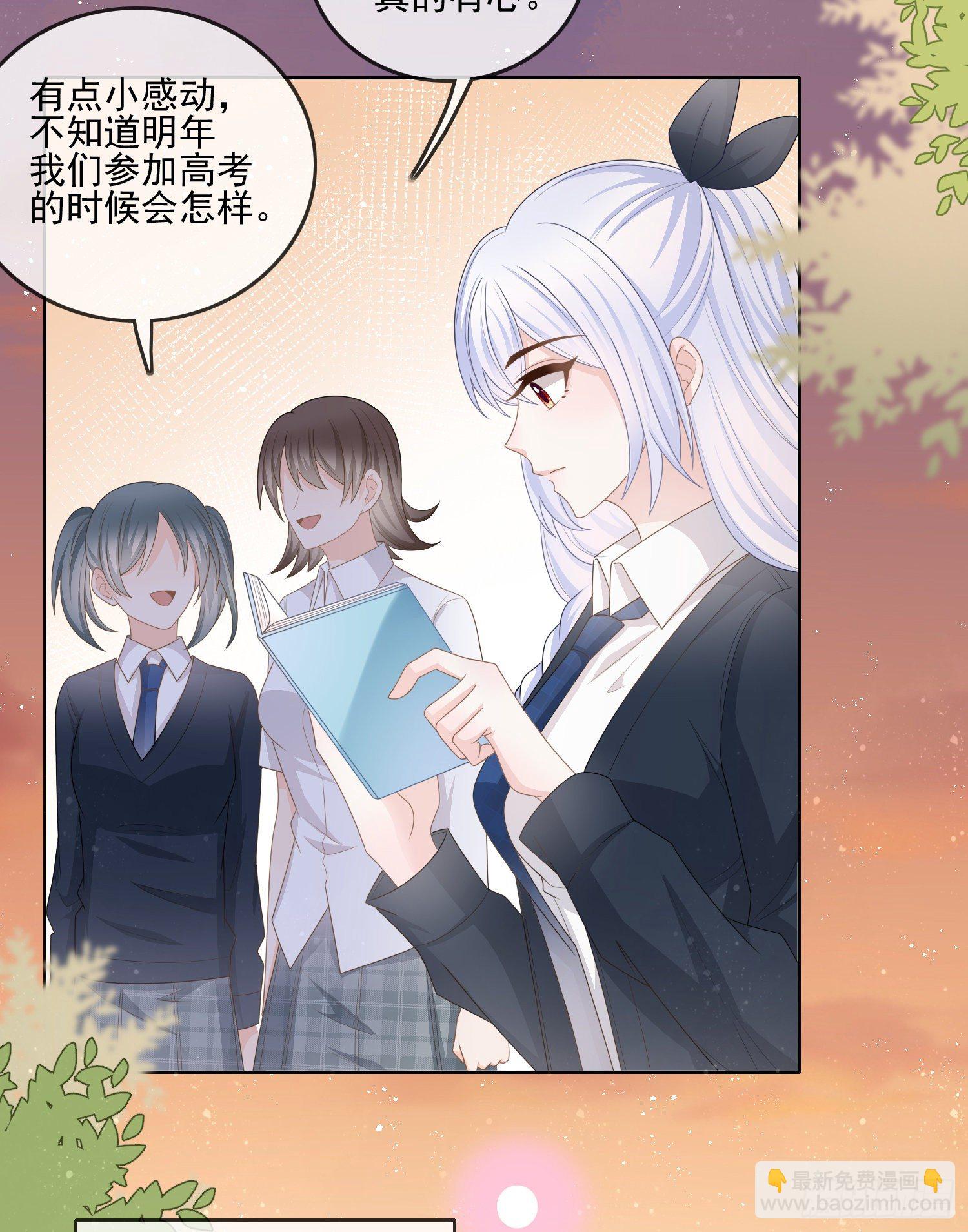 我觉得她配-第81话