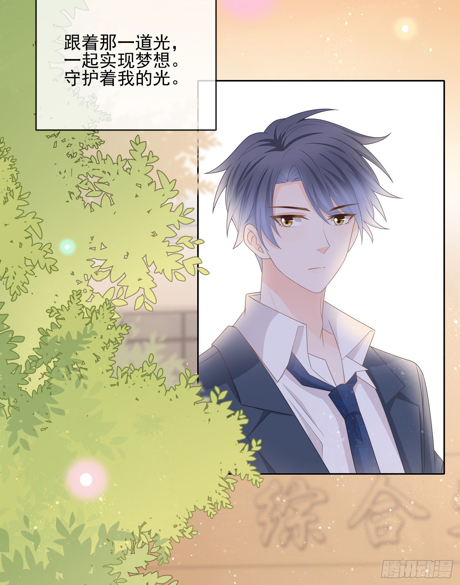 我觉得她配-第81话