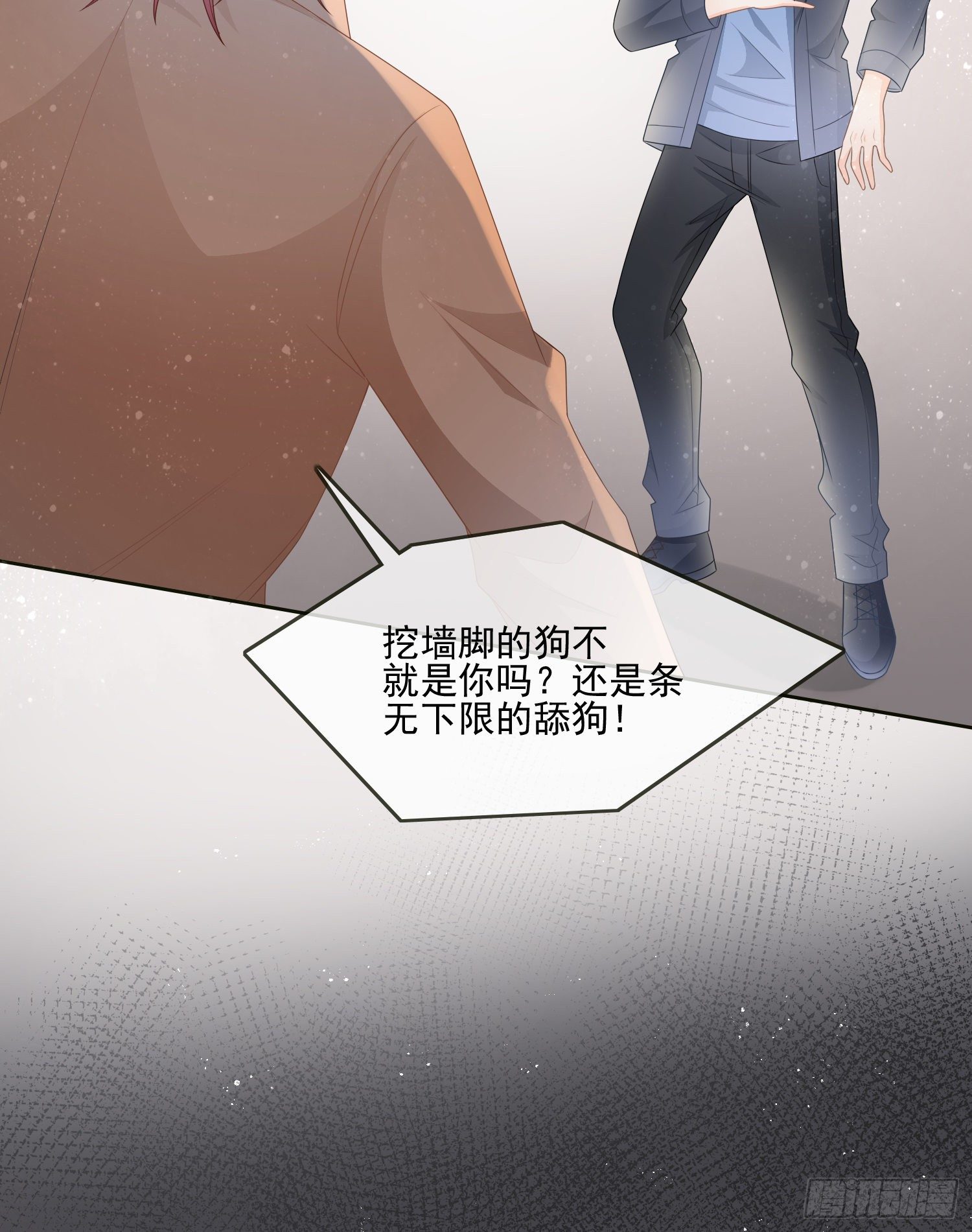 挖墙脚的狗-第83话