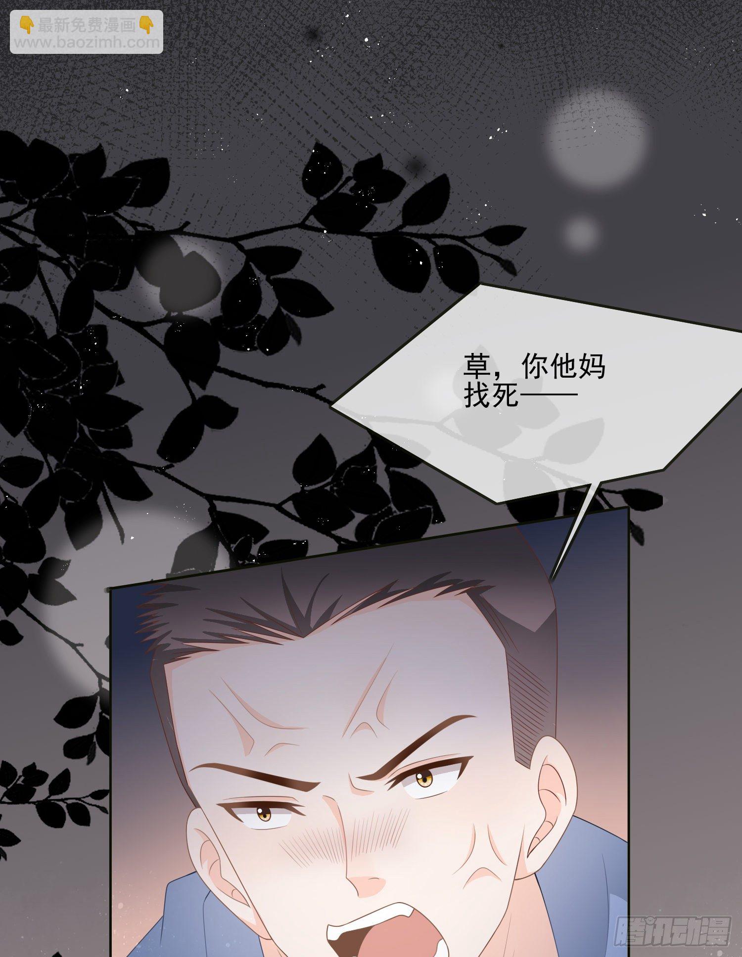 挖墙脚的狗-第83话