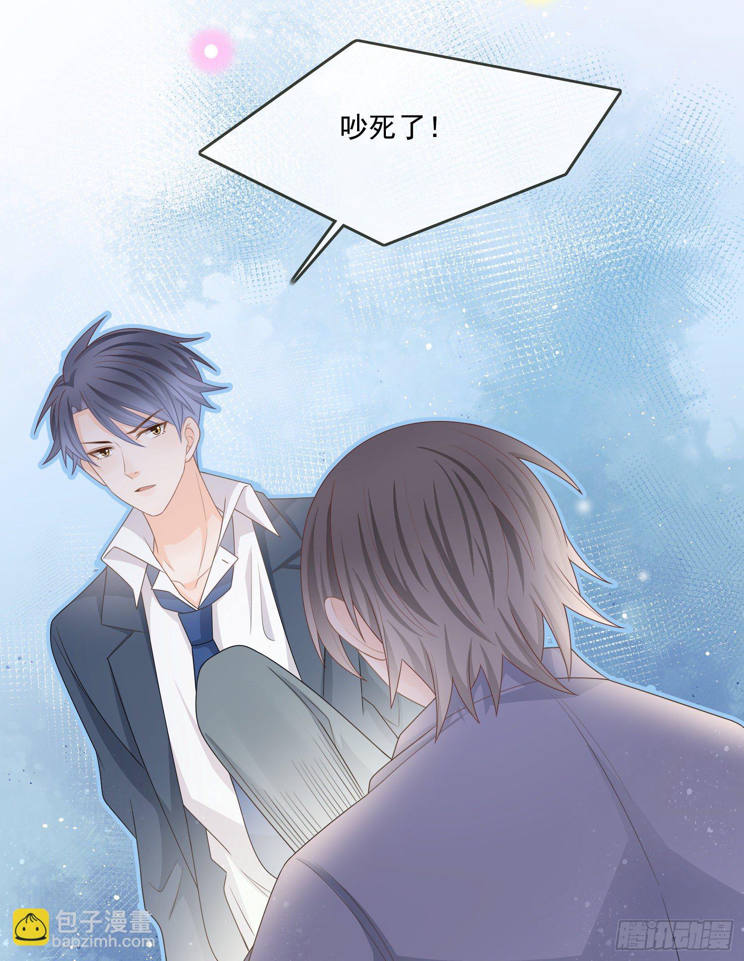 挖墙脚的狗-第83话