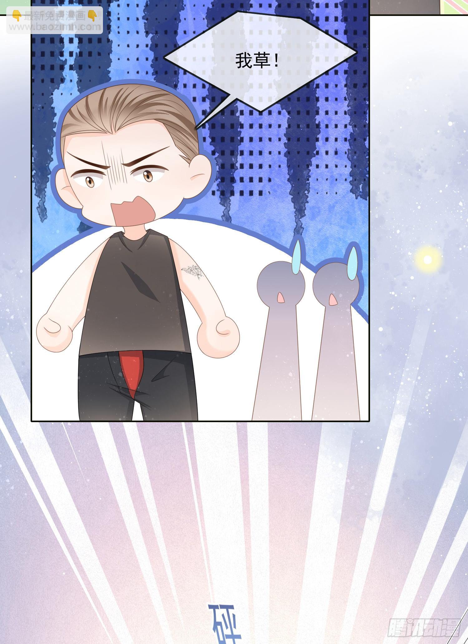 挖墙脚的狗-第83话