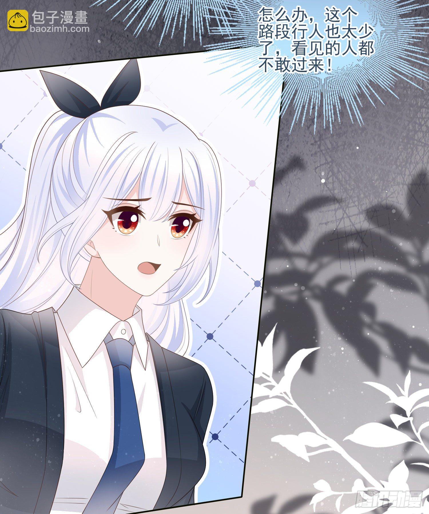 挖墙脚的狗-第83话